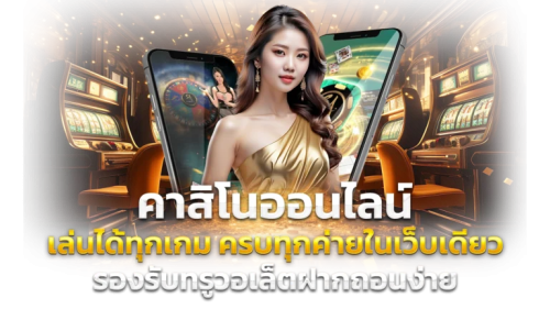 Rubsap ศูนย์รวมความบันเทิงออนไลน์ครบวงจร