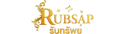 Rubsap ศูนย์รวมความบันเทิงออนไลน์ครบวงจร